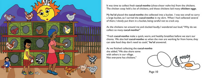 A Day With Hu'ul. Tohono O'odham series (HC)