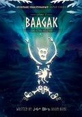 Baagak - Anishinaabe Dibaajimodaadiwin, Bezhig (Human Stories, Volume 1)