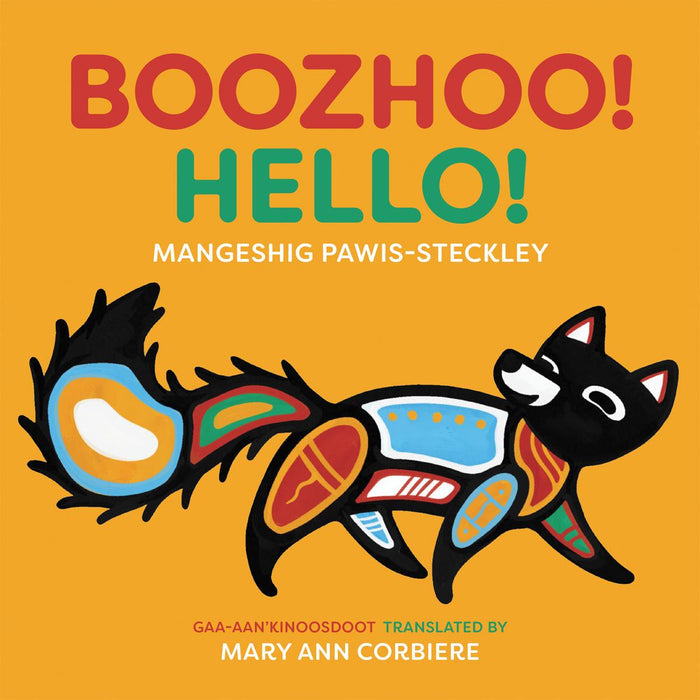 Boozhoo! / Hello! (Boardbook)
