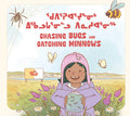 Chasing Bugs and Catching Minnows. Community Connection. Inuktitut & English.