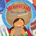 Muqpaujaq Nallaarvingmi (Bannock in a Hammock). Inuinnaqtun