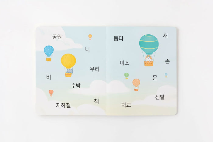 Pay It Forward Korean Bilingual Book - 8